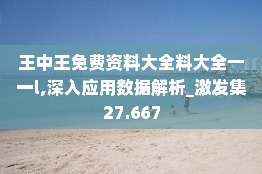 萌心恋雪 第102页