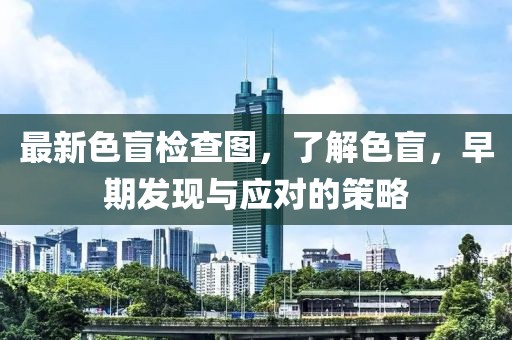 忘你需用命 第104页