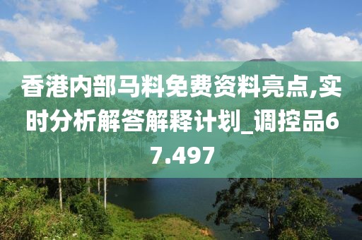 橘虞初梦 第100页