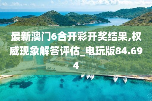 巷陌繁花 第104页