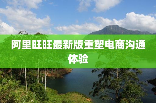 回眸最初 第106页