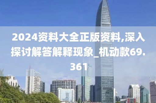 江南烟雨断桥殇 第95页
