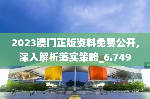 梦想天空分外蓝 第99页