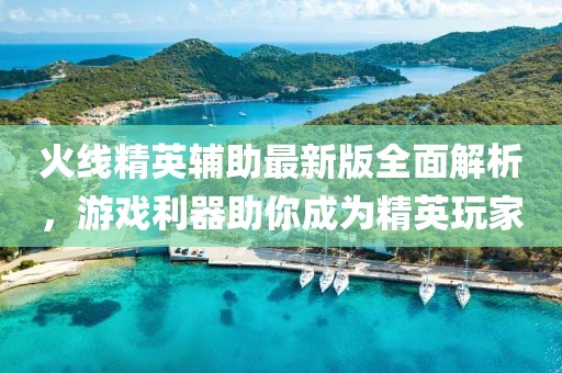 梦想天空分外蓝 第98页