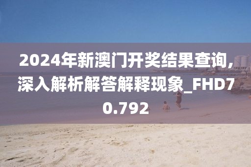 宁愿孤独不要虚情 第98页