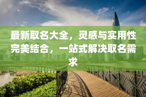 初遇在故事开头 第100页