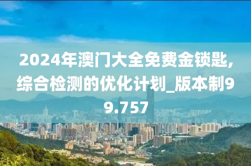 此心亦然 第98页