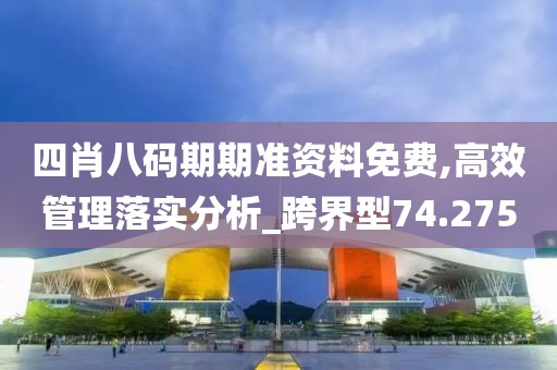 森久 第99页