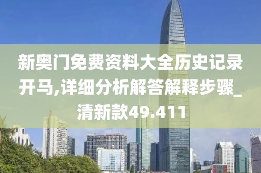 云烟 第97页