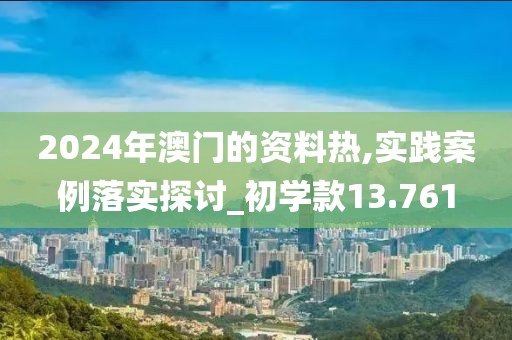 花开无言 第101页