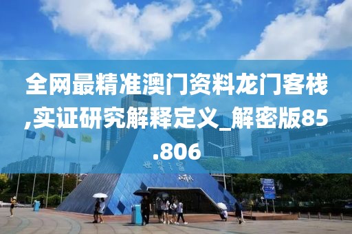 梦想天空分外蓝 第97页