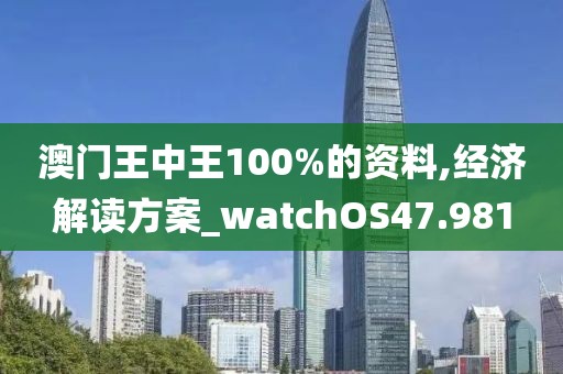 忘你需用命 第100页