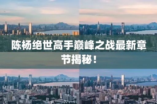 萌心恋雪 第97页