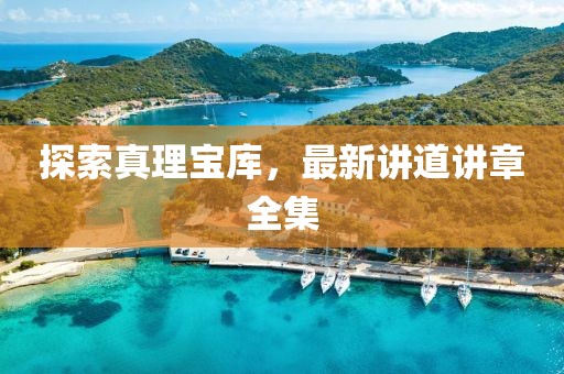 梦想天空分外蓝 第95页