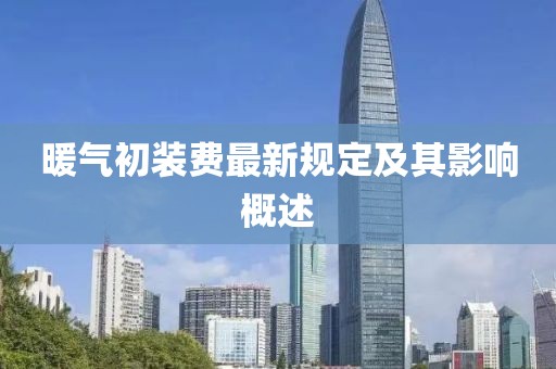 初告白 第99页
