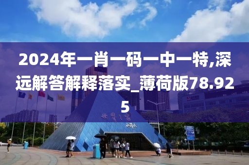 此心亦然 第94页