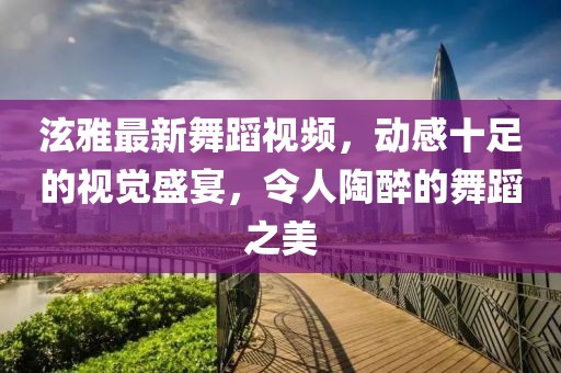 云烟 第93页
