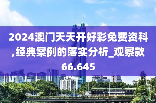 巷陌繁花 第97页