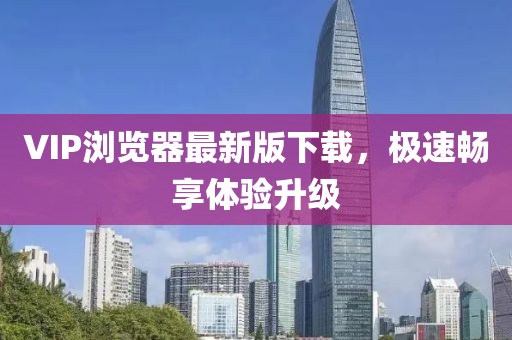 魅影风随 第93页