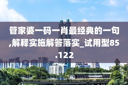 浅笑轻吟梦一曲 第92页