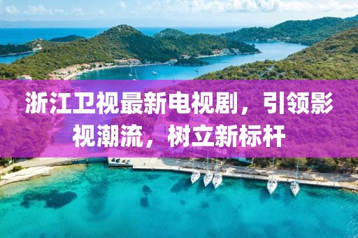 初告白 第97页