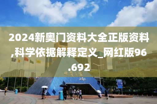 宁愿孤独不要虚情 第92页