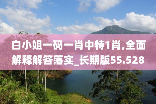 萌心恋雪 第92页
