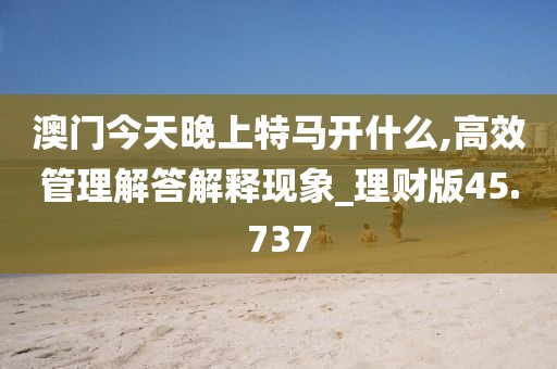花开无言 第94页