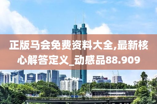 宁愿孤独不要虚情 第91页