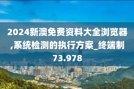 初告白 第95页