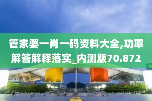 忘你需用命 第92页