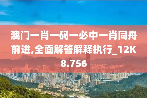 萌心恋雪 第90页