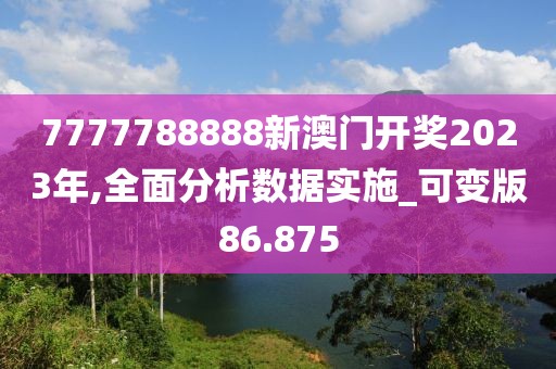 忘你需用命 第90页