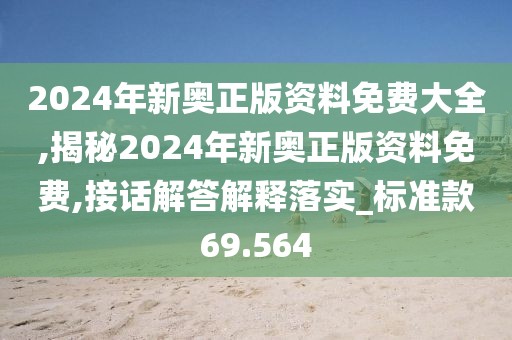 浅笑轻吟梦一曲 第86页