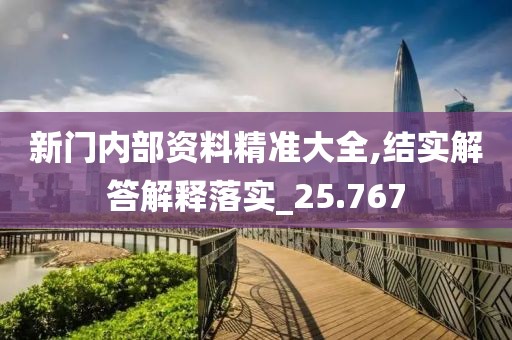 星星打烊 第88页