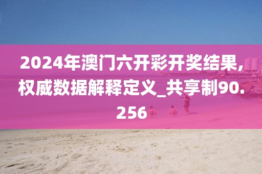 魅影风随 第84页