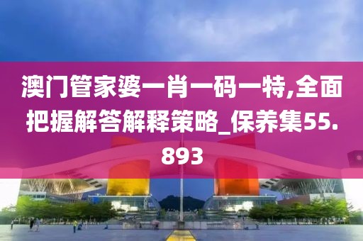 宁愿孤独不要虚情 第85页