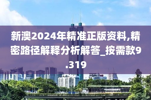 此心亦然 第84页