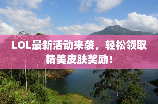 橘虞初梦 第82页