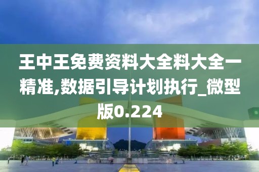 魅影风随 第83页
