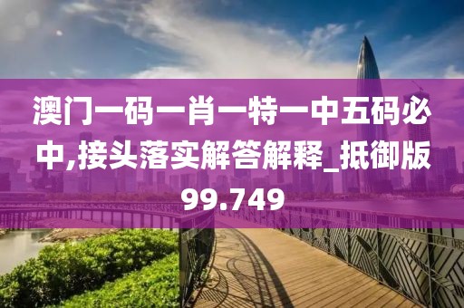 忘你需用命 第86页