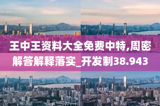 星星打烊 第84页