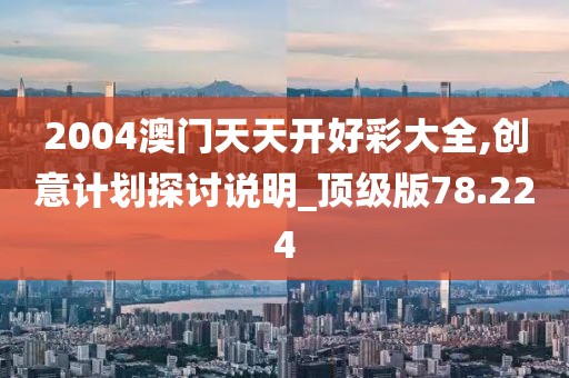 心碎了无痕 第84页