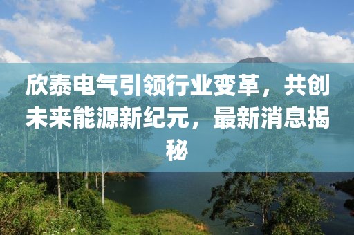 初遇在故事开头 第82页