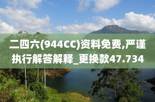 此心亦然 第82页