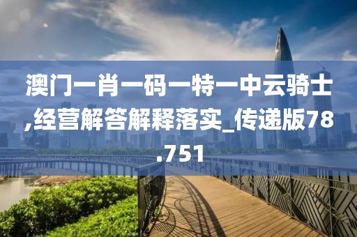 星星打烊 第82页