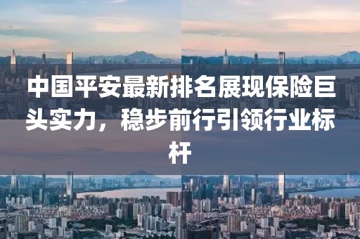 花开无言 第83页