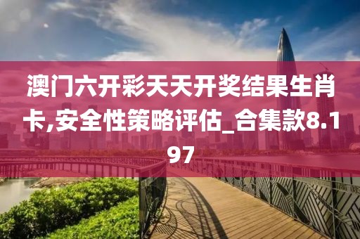 初告白 第85页