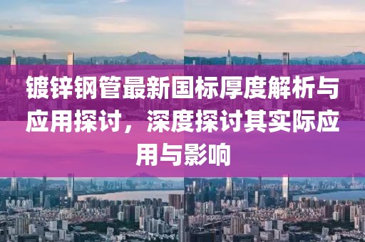 橘虞初梦 第78页
