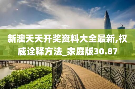 魅影风随 第78页